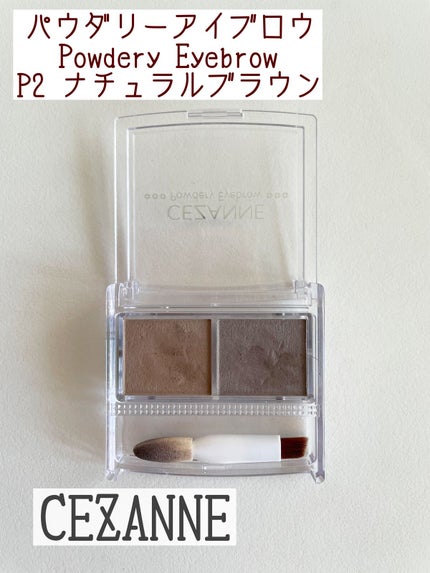 カラーリングアイブロウ/ヘビーローテーション/眉マスカラを使ったクチコミ(4枚目)