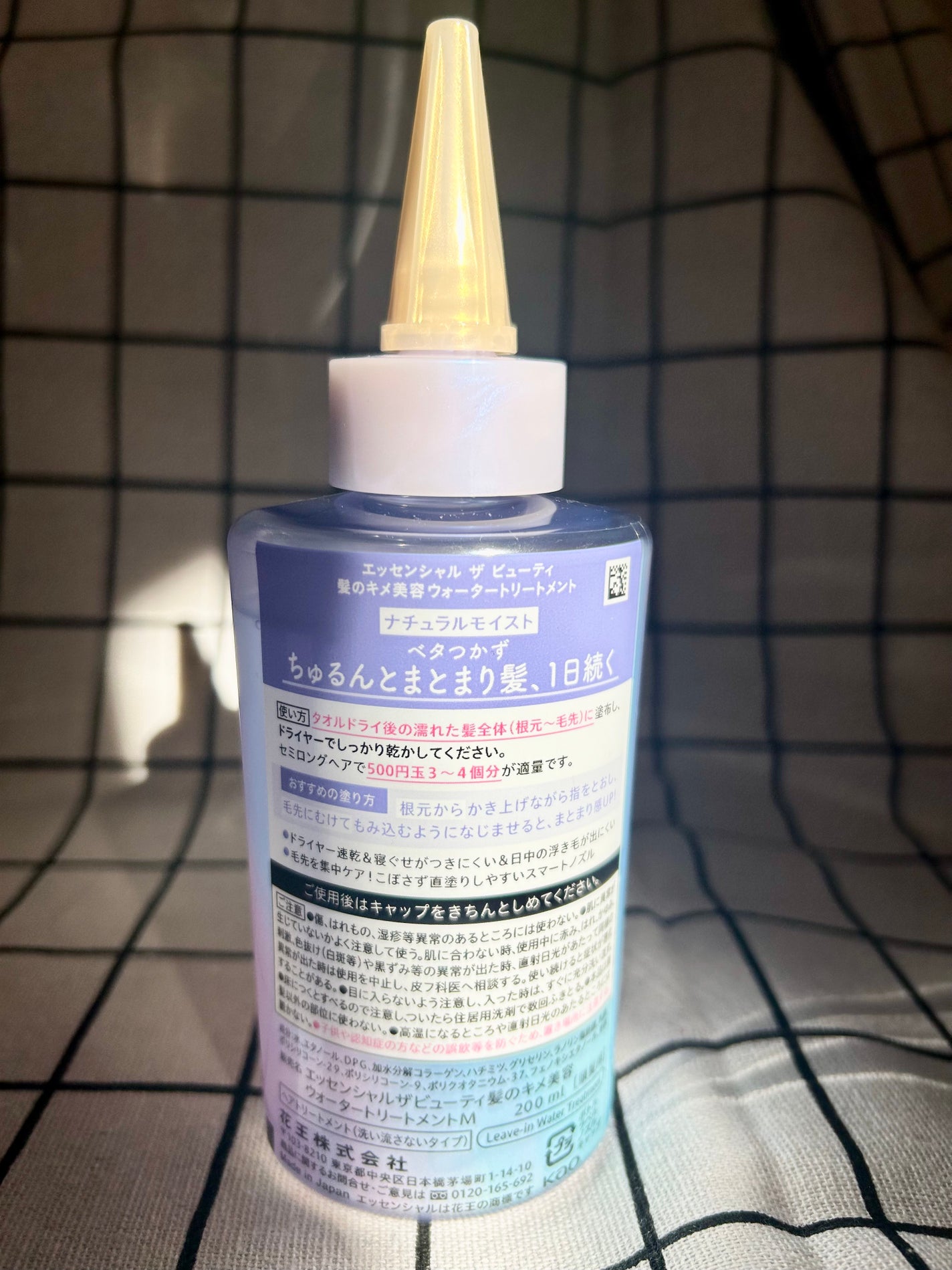 エッセンシャル プレミアム ウォータートリートメント ナチュラルモイスト/エッセンシャル/アウトバストリートメントを使ったクチコミ(2枚目)