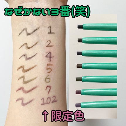 「密着アイライナー」クリームペンシル/デジャヴュ/ペンシルアイライナーを使ったクチコミ(2枚目)