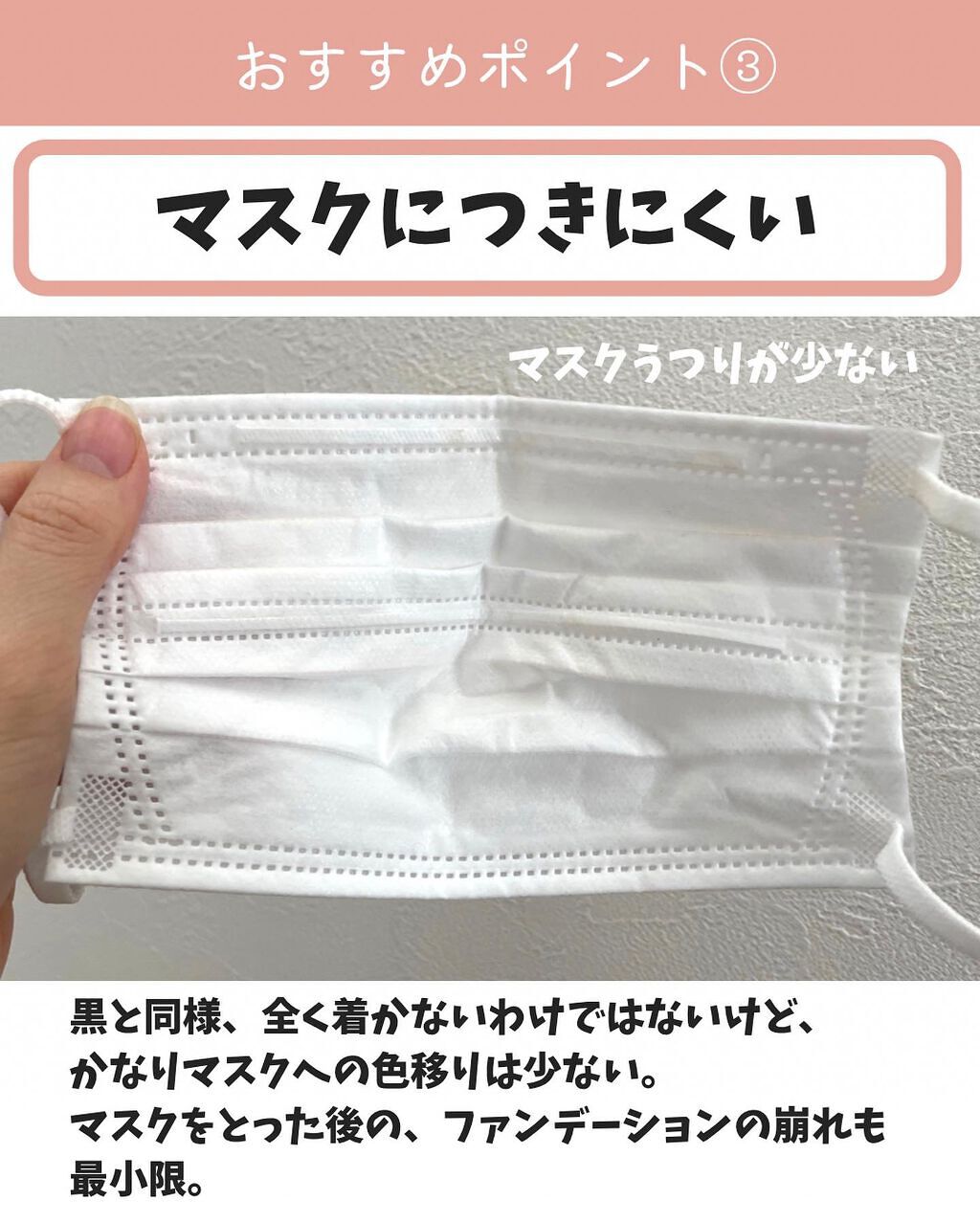 マスクフィットオールカバークッション/TIRTIR(ティルティル)/クッションファンデーションを使ったクチコミ(5枚目)