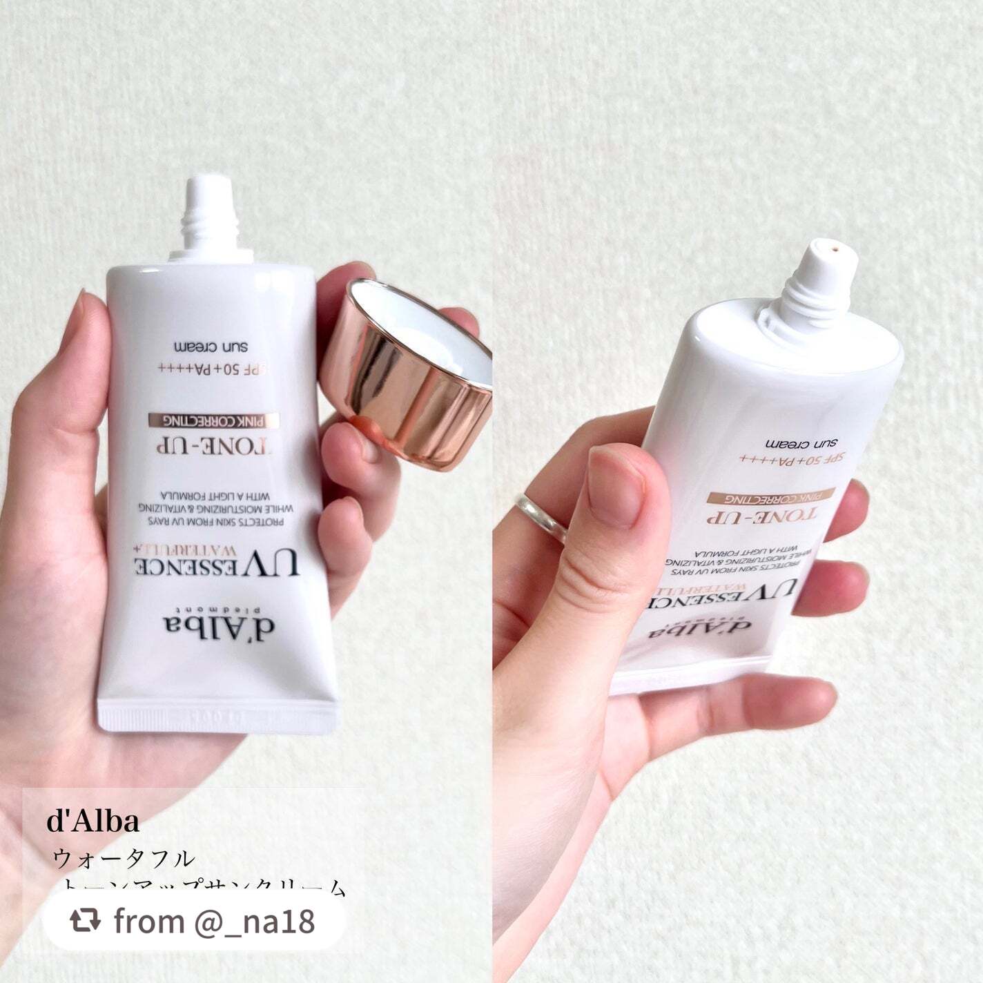ウォータフルトーンアップサンクリーム/ダルバ/日焼け止めクリームを使ったクチコミ(2枚目)