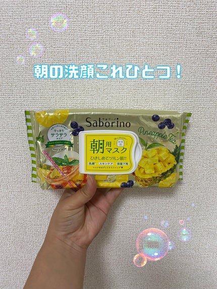 目ざまシート PA 23/サボリーノ/シートマスク・パックを使ったクチコミ(1枚目)