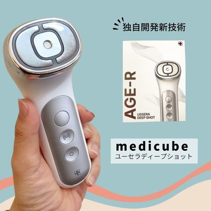 ユーセラディープショット/MEDICUBE/美顔器・マッサージを使ったクチコミ(1枚目)