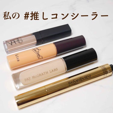 SKINFETISH: SUBLIME PERFECTION CONCEALER/PAT McGRATH LABS/リキッドコンシーラーを使ったクチコミ（1枚目）