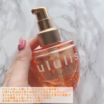 ゴマージュシュガー オスマンサス/meshimase/ボディスクラブを使ったクチコミ(3枚目)