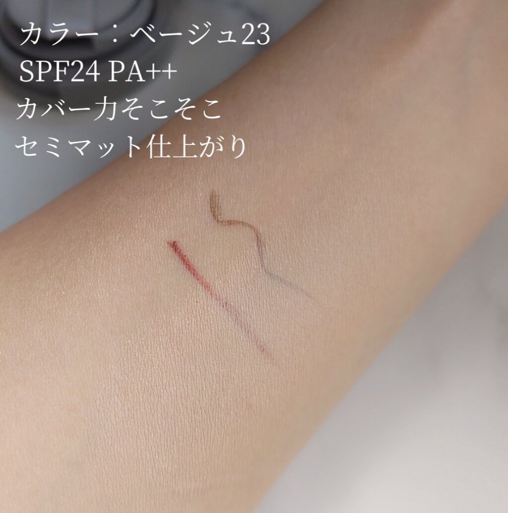 ヌーゼロクッション/rom&nd/クッションファンデーションを使ったクチコミ（2枚目）