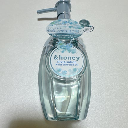 アンドハニー ピクシー サボン ペアセット/&honey/市販シャンプーを使ったクチコミ(4枚目)