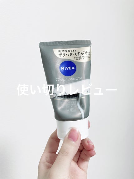 ニベア2WAY美容洗顔/ニベア/洗顔フォームを使ったクチコミ(1枚目)