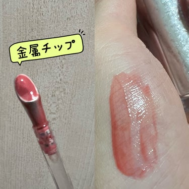 WATERY LIP GLOSS/JUDYDOLL/リップグロスを使ったクチコミ（2枚目）