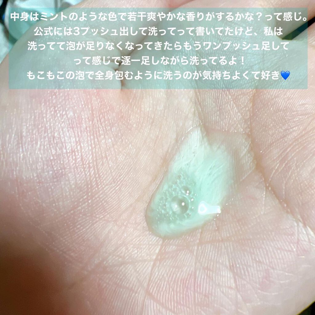 サプリメント/DEOSEEK/ボディサプリメントを使ったクチコミ（3枚目）