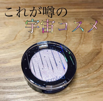 グリッター シャドウ カラー/rom&nd/グリッターを使ったクチコミ(1枚目)