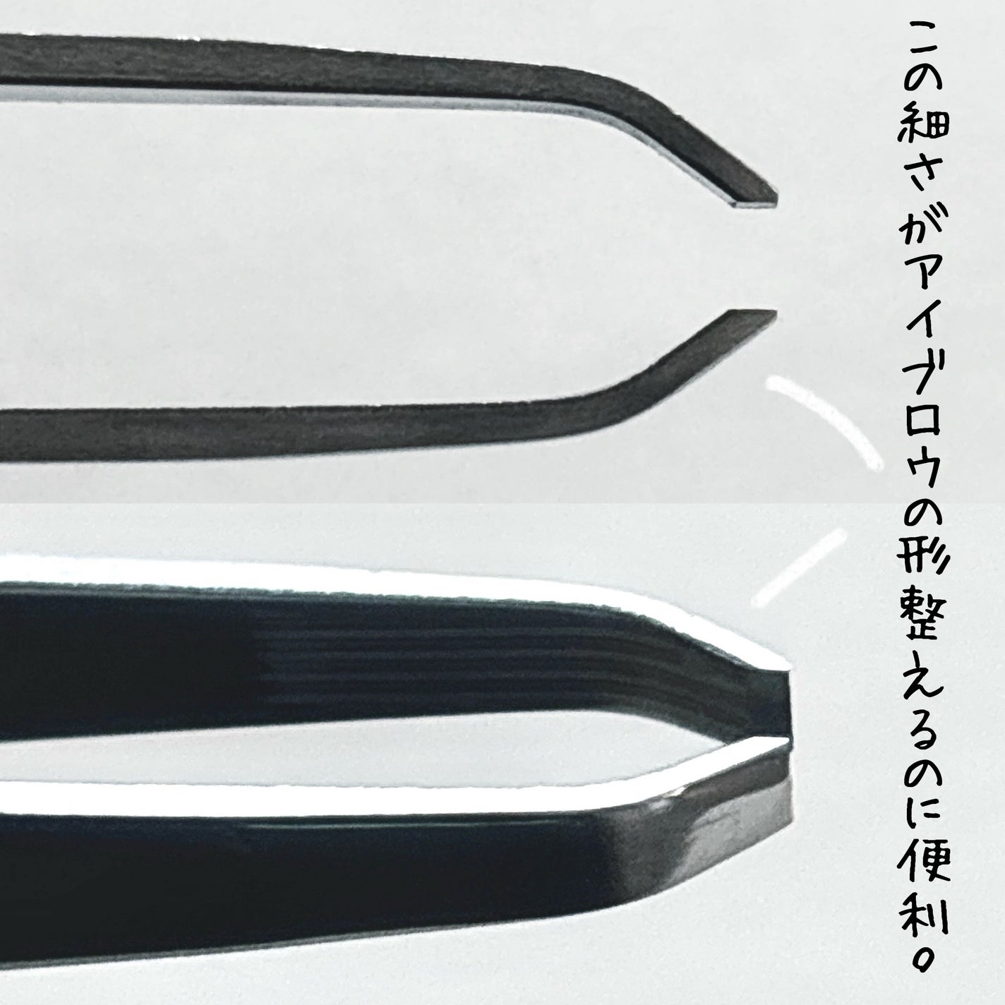 松毛抜き/DAISO/毛抜きを使ったクチコミ(3枚目)