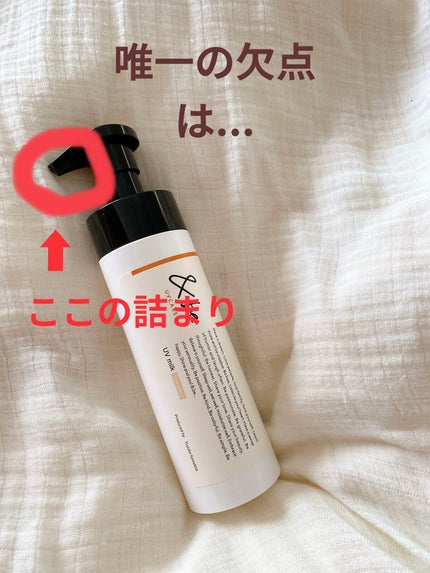 &be UVミルク/&be/日焼け止めミルクを使ったクチコミ(3枚目)