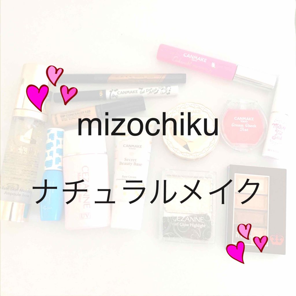 ショコラスウィート アイズ/リンメル ロンドン/アイシャドウパレットを使ったクチコミ（1枚目）