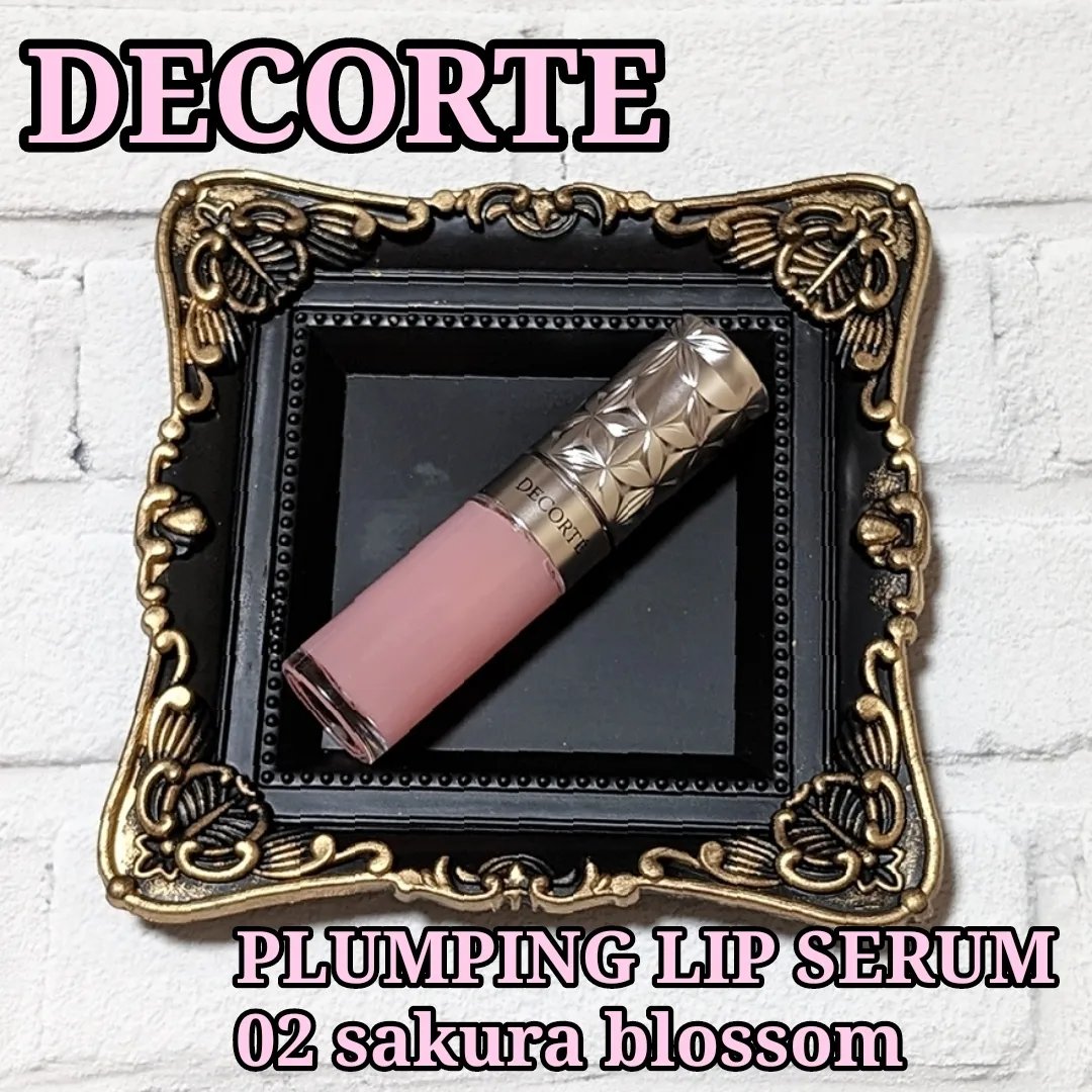 プランピング リップセラム/DECORTÉ/リップ美容液を使ったクチコミ（1枚目）