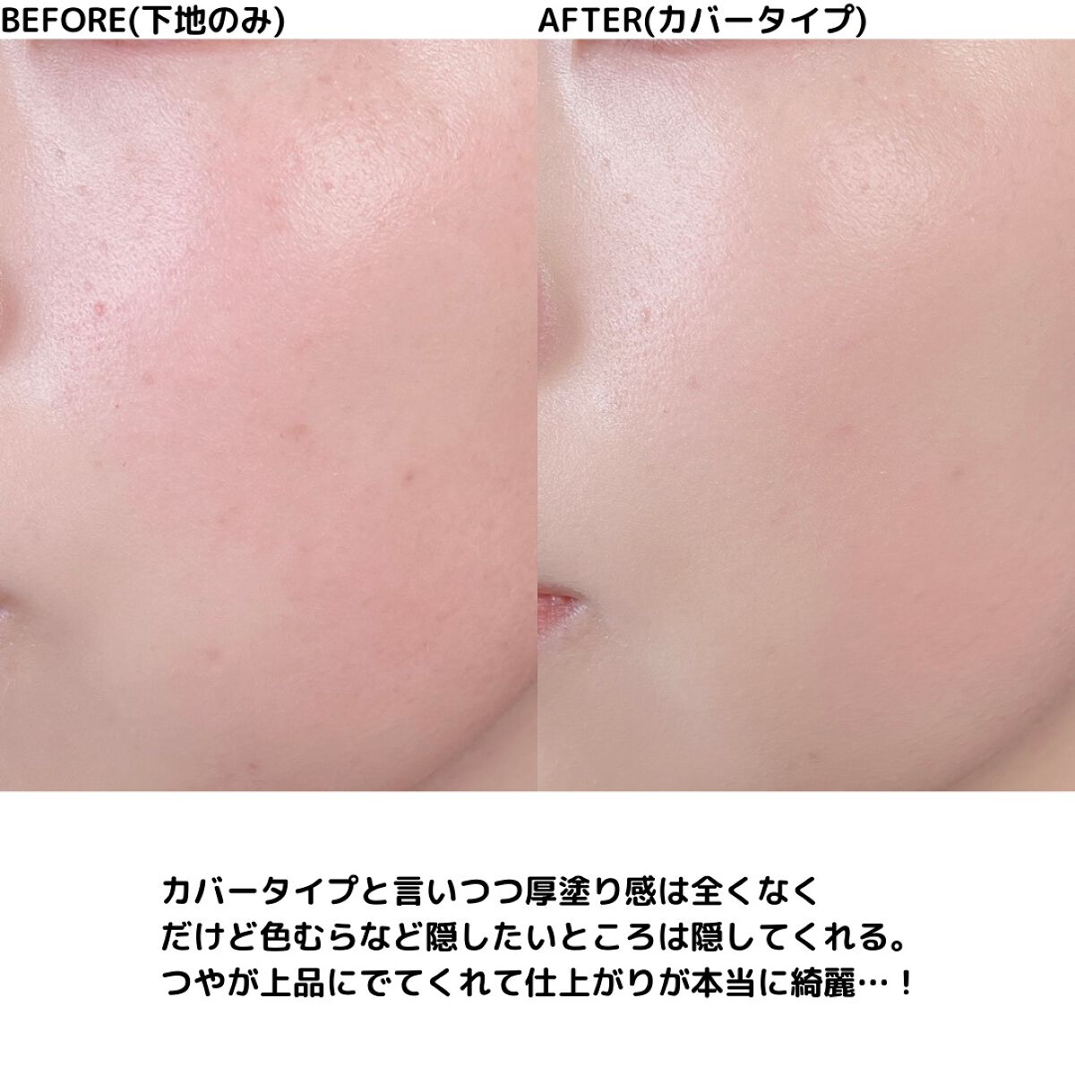 グロウ クッション ライト <ライトタイプ>/MISSHA/クッションファンデーションを使ったクチコミ(7枚目)