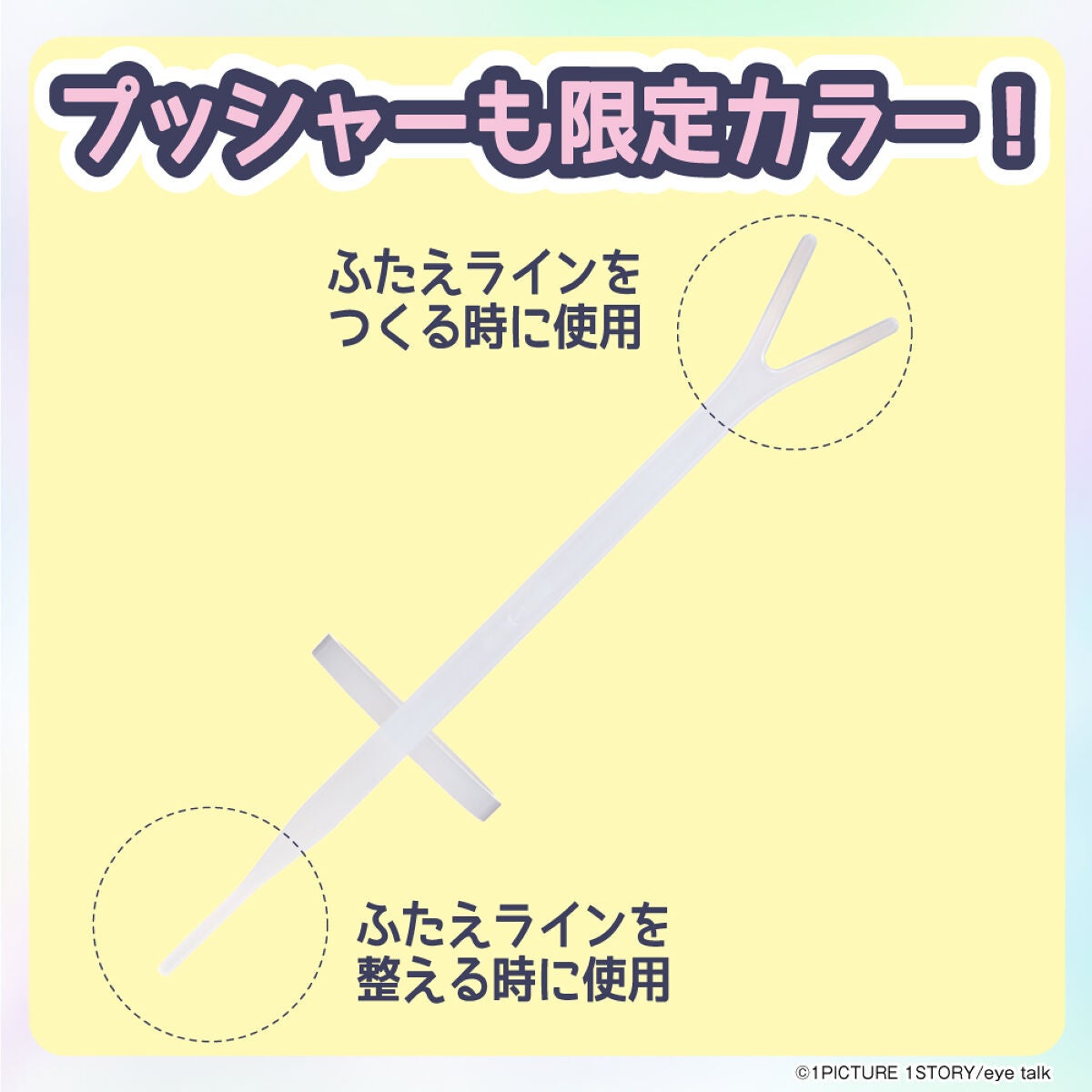 【公式】アイトーク on LIPS 「アイトーク×1PICTURE1STORY📚アイトークシリーズか..」(6枚目)