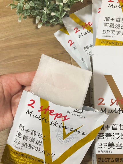 BPマルチスキンケア密着浸透3D美容液パック/Bella Pelle/シートマスク・パックを使ったクチコミ(3枚目)