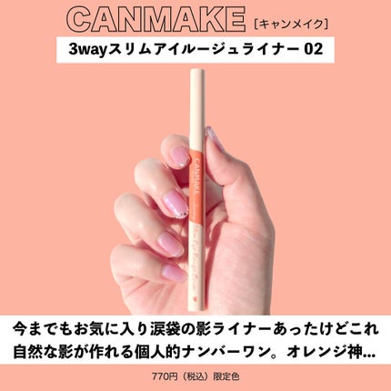 マルチマスカラ/WHOMEE/眉マスカラを使ったクチコミ(3枚目)