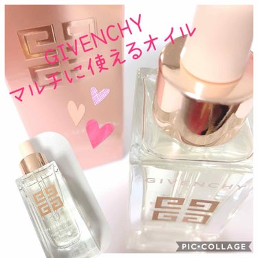 ランタンポレル ブースター オイル/GIVENCHY/フェイスオイルを使ったクチコミ（1枚目）