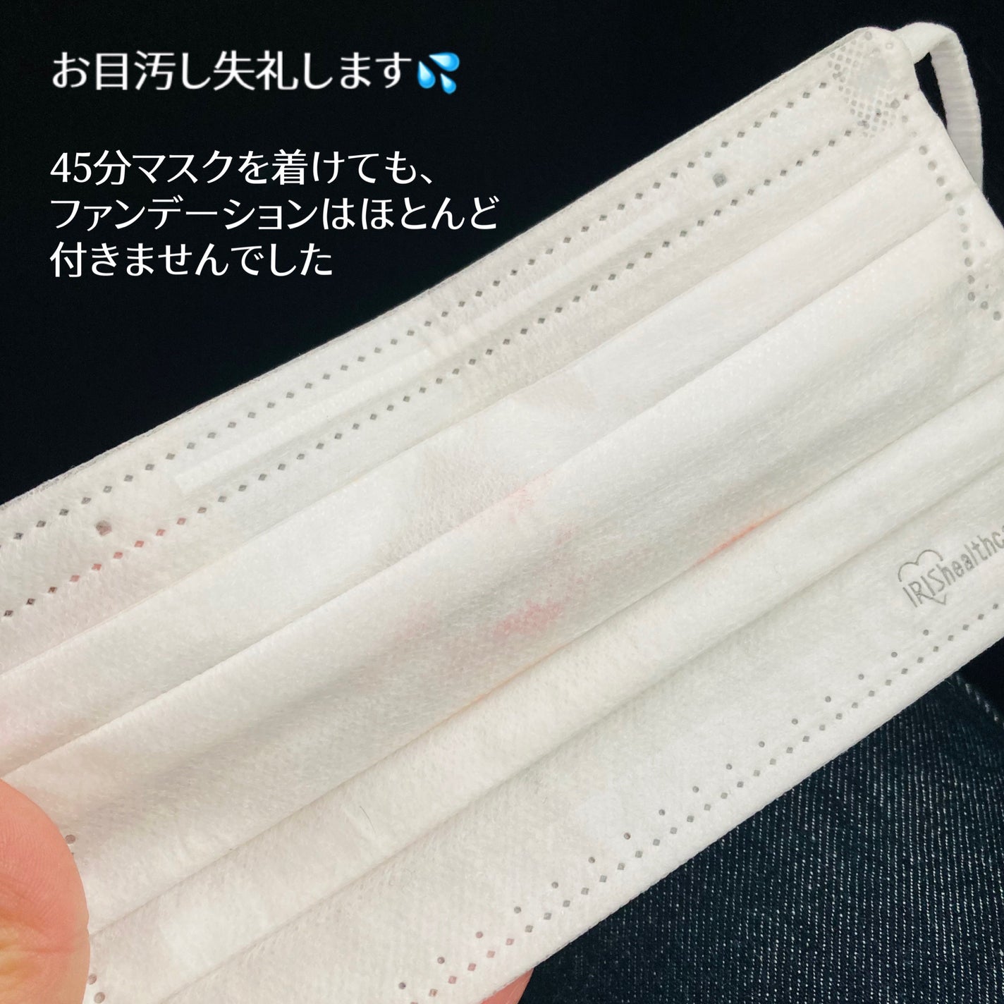 インウイ リキッドファンデーション/INOUI/リキッドファンデーションを使ったクチコミ(5枚目)