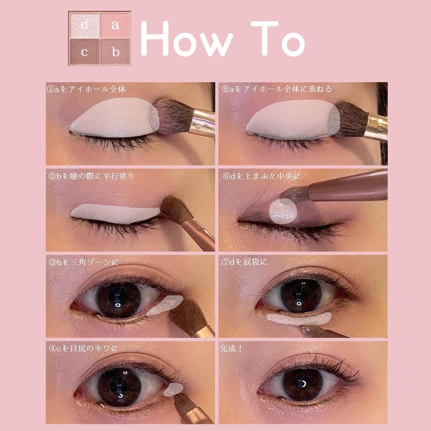 えな on LIPS 「✨キャンメイクの春色大人カラーアイシャドウ✨🪞手に入れましたよ..」(5枚目)