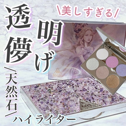 フェアリーハイライトパレット/SUSISU/アイシャドウパレットを使ったクチコミ(1枚目)