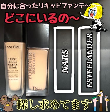 ダブル ウェア ステイ イン プレイス メークアップ /ESTEE LAUDER/リキッドファンデーションを使ったクチコミ（1枚目）