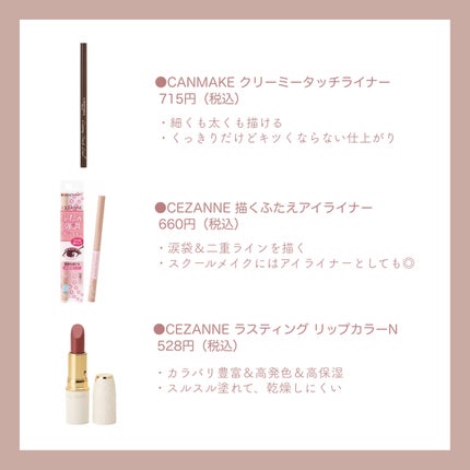 カラーリングアイブロウ/ヘビーローテーション/眉マスカラを使ったクチコミ(4枚目)