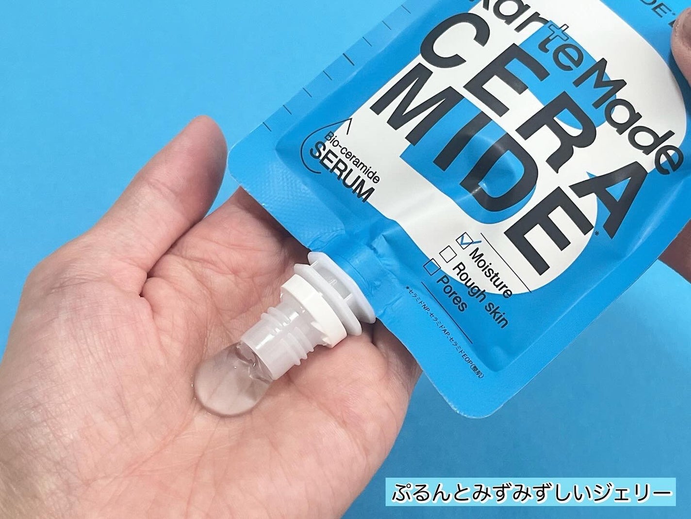 セラミドドリップセラム/KarteMade /リップ美容液を使ったクチコミ(2枚目)