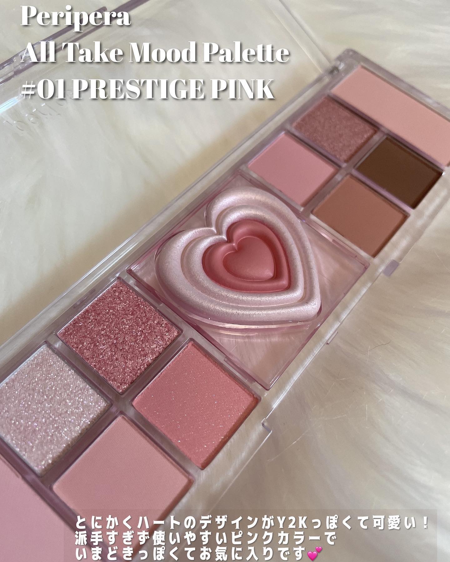 オールテイクムードライクパレット/PERIPERA/アイシャドウパレットを使ったクチコミ（2枚目）