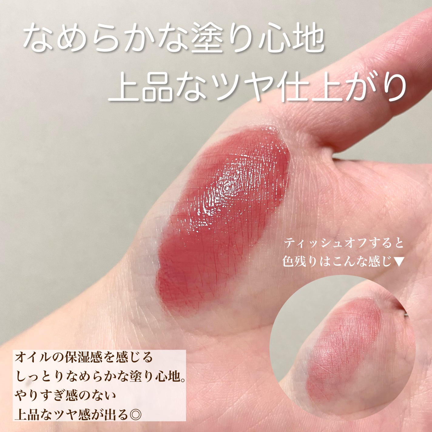 ドラマティックエッセンスルージュ/マキアージュ/口紅を使ったクチコミ(3枚目)