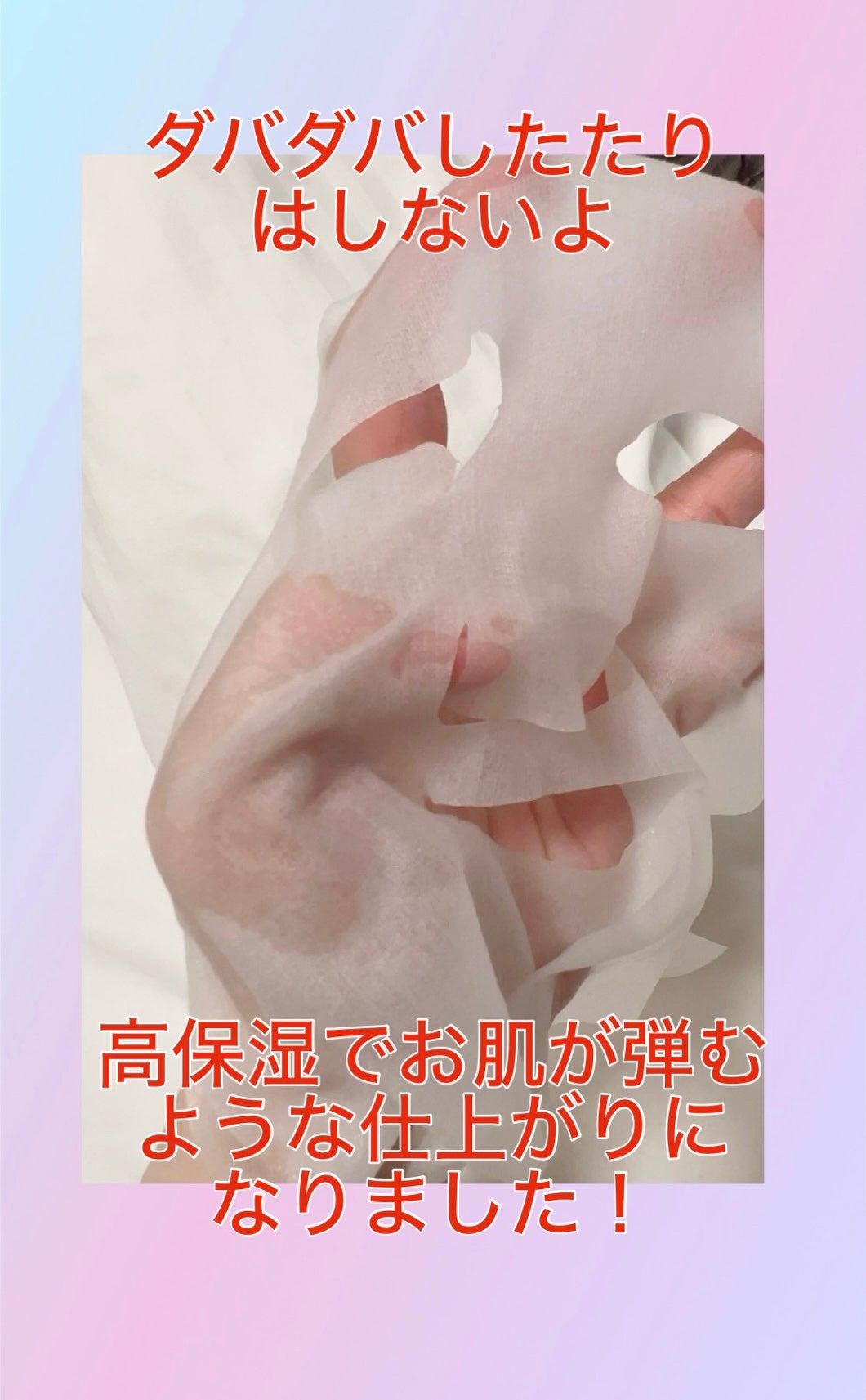 クリアウェルネス ピュア コンク マスク/雪肌精/シートマスク・パックを使ったクチコミ(4枚目)