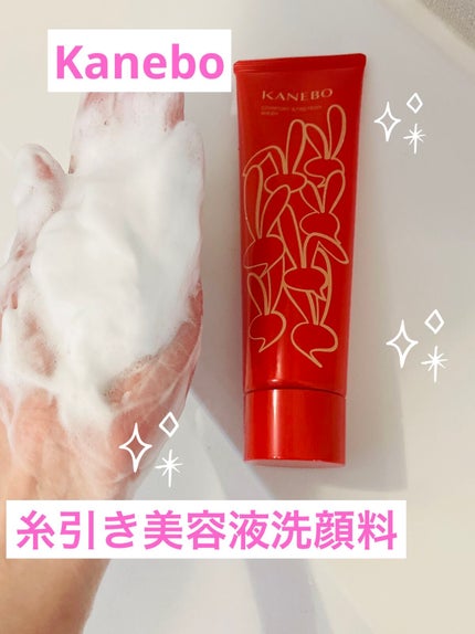 カネボウ コンフォート ストレッチィ ウォッシュ/KANEBO/洗顔フォームを使ったクチコミ(1枚目)