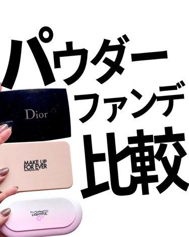 ディオールスキン フォーエヴァー コンパクト ナチュラル ベルベット/Dior/パウダーファンデーションを使ったクチコミ（1枚目）