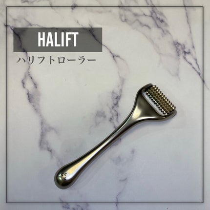 ハリフト ローラー/ハリフト/その他スキンケアグッズを使ったクチコミ(2枚目)