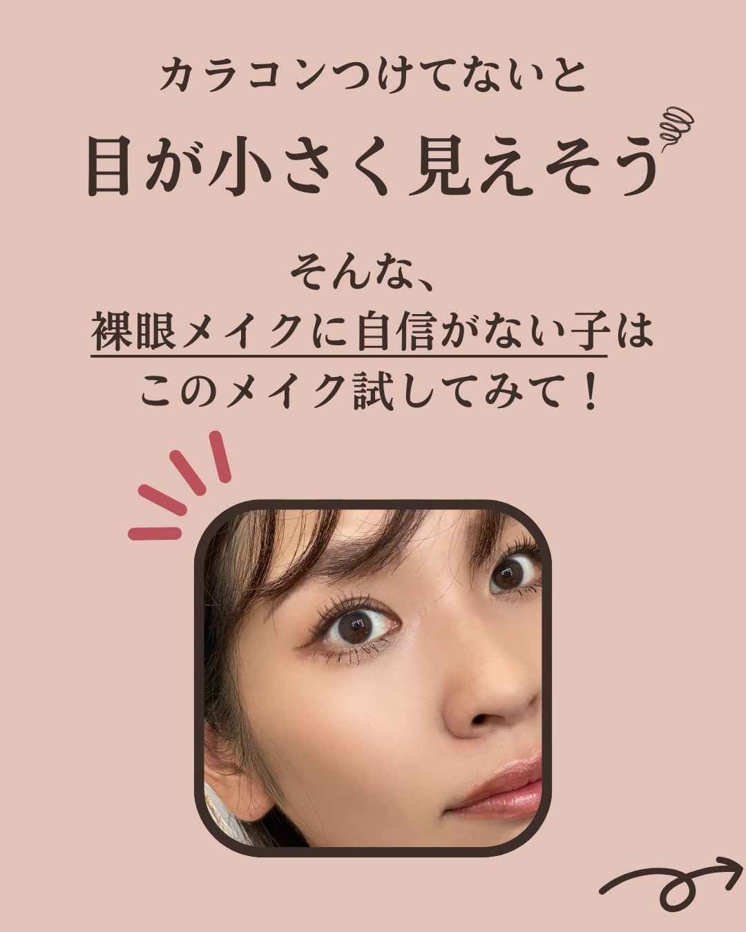 ホリカホリカ ラッシュコレクティングマスカラ/HOLIKA HOLIKA/マスカラを使ったクチコミ（2枚目）