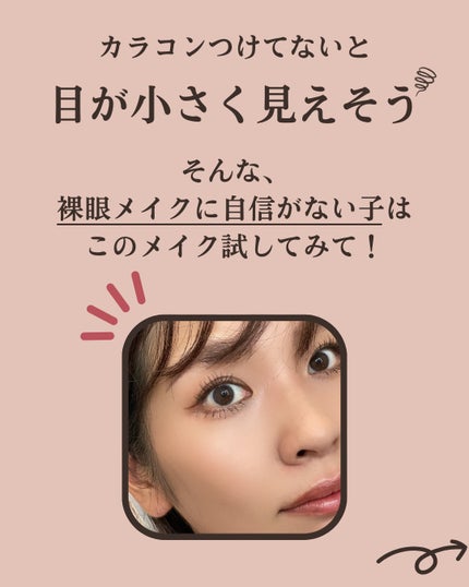 クリーミータッチライナー/キャンメイク/ジェルアイライナーを使ったクチコミ(2枚目)