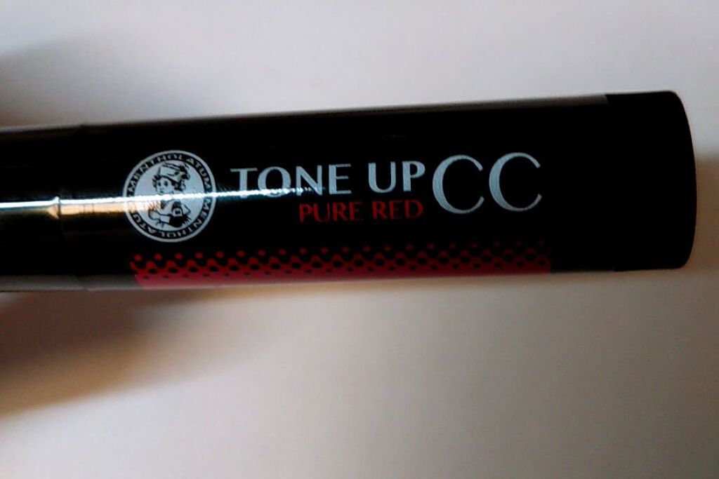 ウォーターリップ トーンアップCC/メンソレータム/リップクリームを使ったクチコミ（1枚目）