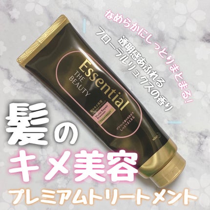 THE BEAUTY 髪のキメ美容プレミアムトリートメント<モイストリペアプレミアム>/エッセンシャル/洗い流すヘアトリートメントを使ったクチコミ(1枚目)