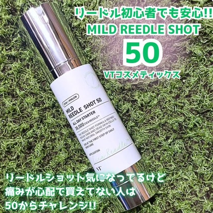 マイルドリードルショット50/VT/美容液を使ったクチコミ(1枚目)