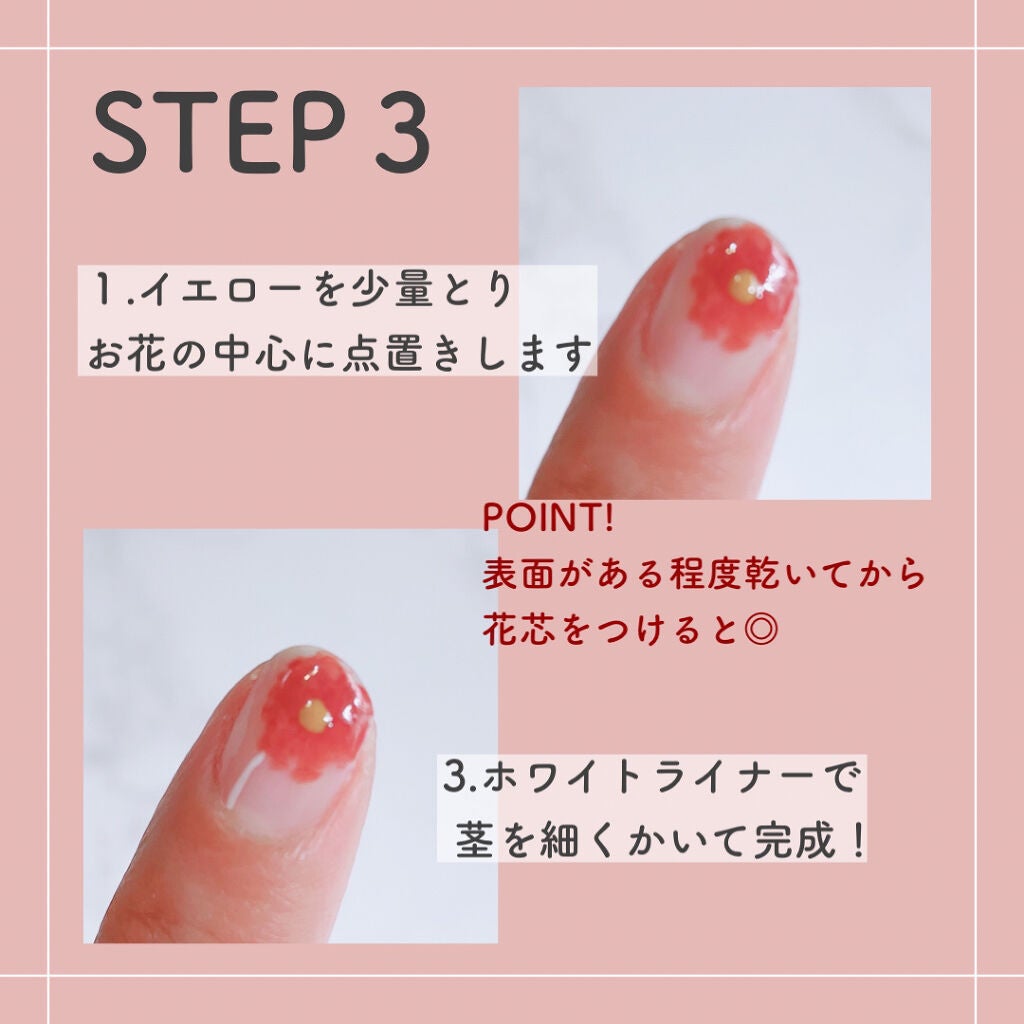 セシェ・ヴィート/セシェ/ネイルトップコートを使ったクチコミ(5枚目)