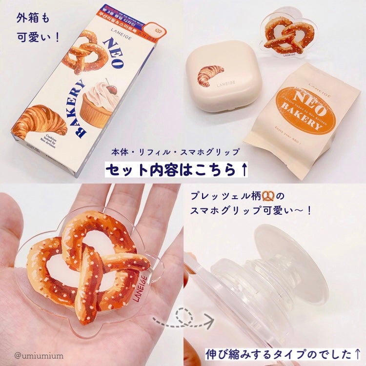 ネオクッション マット/LANEIGE/クッションファンデーションを使ったクチコミ(3枚目)