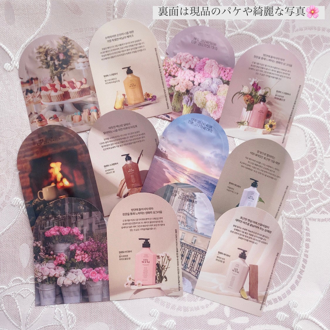 るり on LIPS 「LUVSCENTDISCOVERYKITボディウォッシュ3種類..」(3枚目)