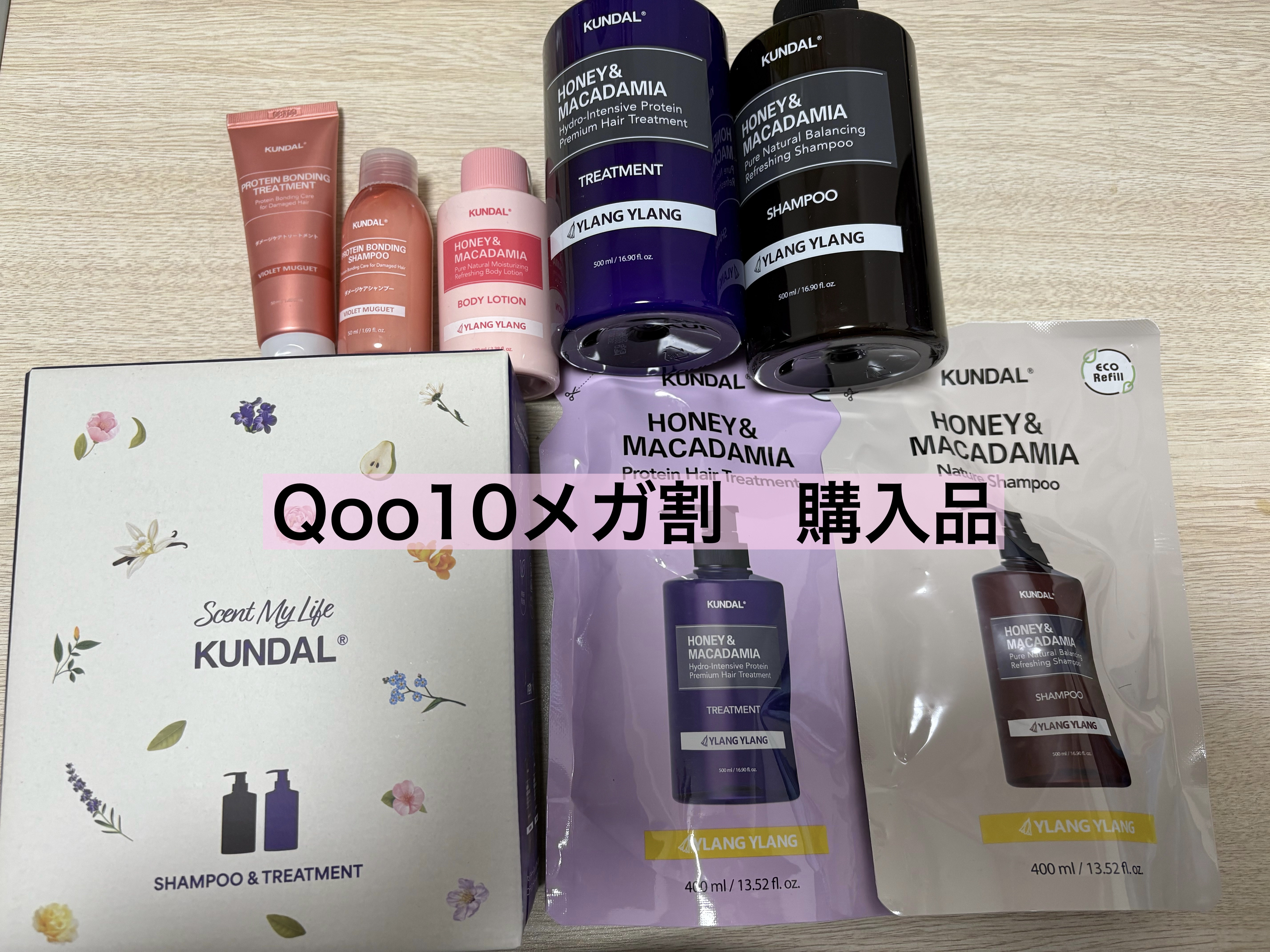 ネイチャーシャンプー/KUNDAL/市販シャンプーを使ったクチコミ（1枚目）