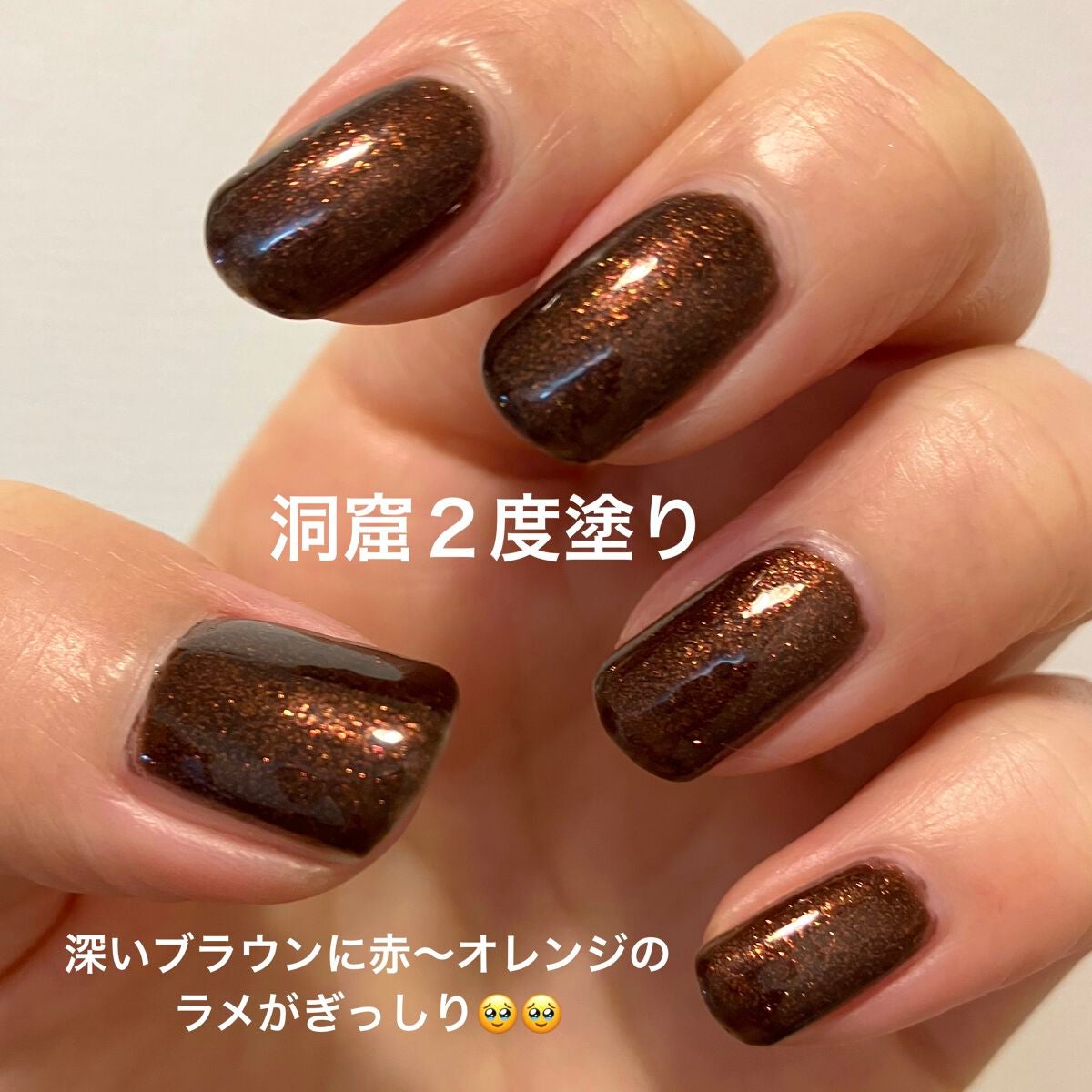 オサジ アップリフト ネイルカラー/OSAJI/マニキュアを使ったクチコミ(2枚目)