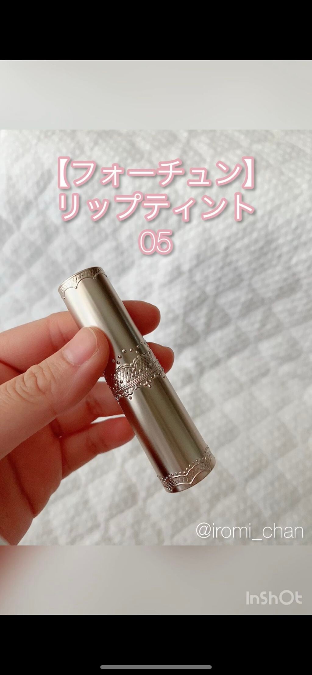 マシュマロティントルージュ/フォーチュン/リップティントを使ったクチコミ(2枚目)