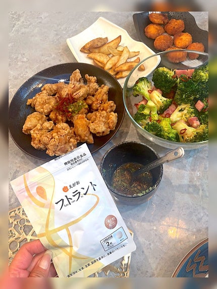 フトラント/えがお/ボディサプリメントを使ったクチコミ(1枚目)