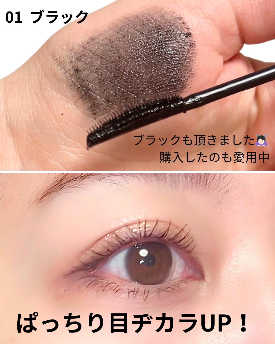 スカイハイ/MAYBELLINE NEW YORK/マスカラを使ったクチコミ(4枚目)