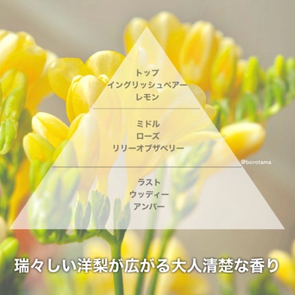 パフュームノンウォッシュヘアパック/JUL7ME/ヘアトリートメントを使ったクチコミ(4枚目)